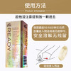 三重快感：男女高潮丸胶囊1.5g*12粒【99任选场】 商品缩略图3