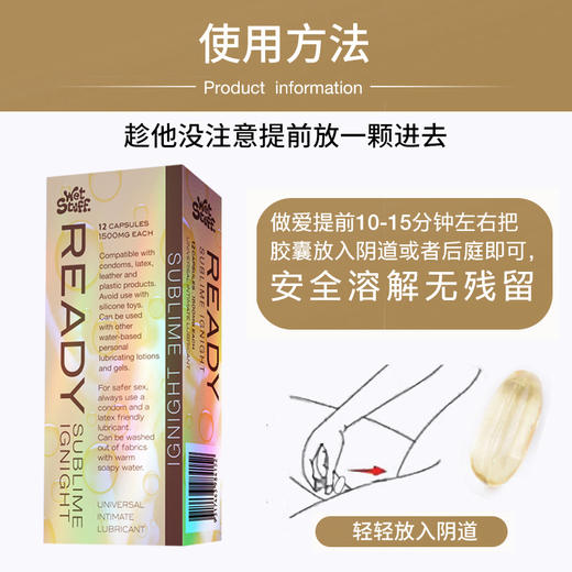 三重快感：男女高潮丸胶囊1.5g*12粒【99任选场】 商品图3