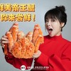 漁禮記 巴伦支帝王蟹 商品缩略图1