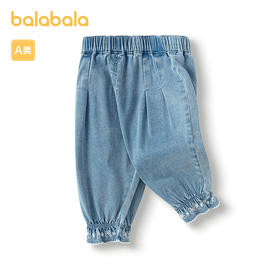 巴拉巴拉童装宝宝裤子女童婴儿牛仔裤休闲裤花边裤脚甜美时髦可爱