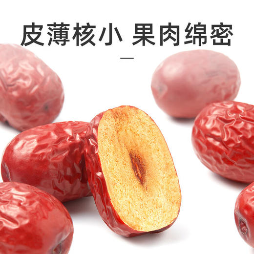 【鼎】十月稻田 新疆灰枣500g 商品图1