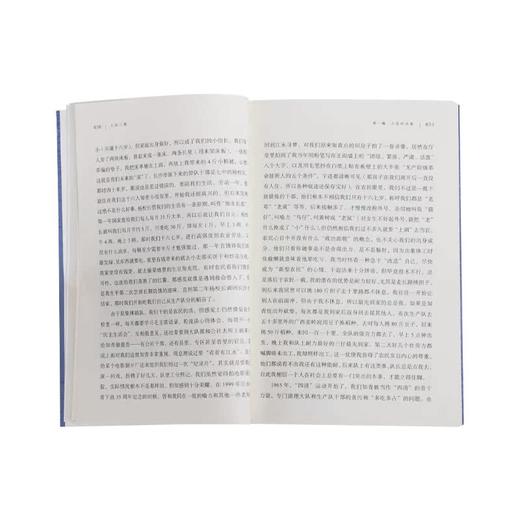 人论三题  邓晓芒  三联书店官方旗舰店 商品图2