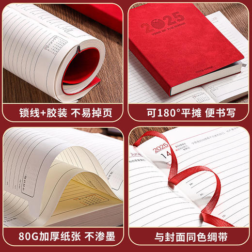 A5日程本2025年学生时间管理规划本商务办公效率记事本节日伴手礼 商品图2