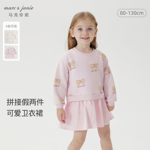 马克珍妮女童甜美印花拼接假两件连衣裙儿童卫衣裙宝宝秋装241556 商品图0