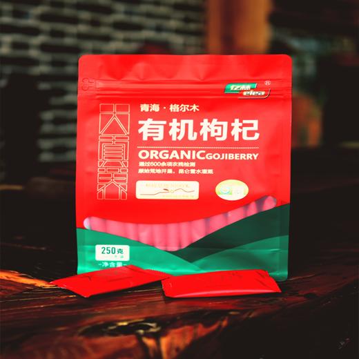 有机红枸杞250g/袋 商品图3