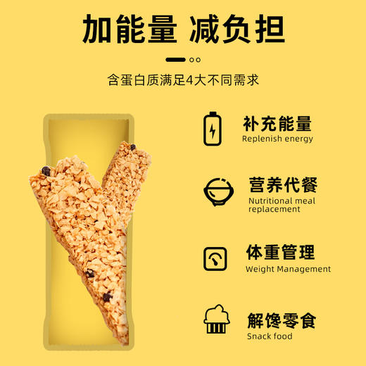 原味麦脆棒 180克  9根/盒 商品图4