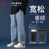 回力牛仔裤男春秋季新款美式高街休闲长裤直筒裤子男777GK 商品缩略图2