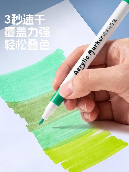 开学季福利！【加量不加价80色丙烯马克笔】阁壁品创丙烯马克笔儿童涂鸦绘画彩笔美术课画画笔幼儿园礼物学生专用 商品图3