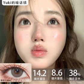 Monstercon半年抛--云泥奶泡