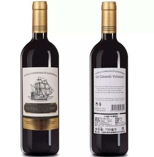法国原瓶进口大远航干红葡萄酒 整箱750ml*6瓶包邮 商品图5