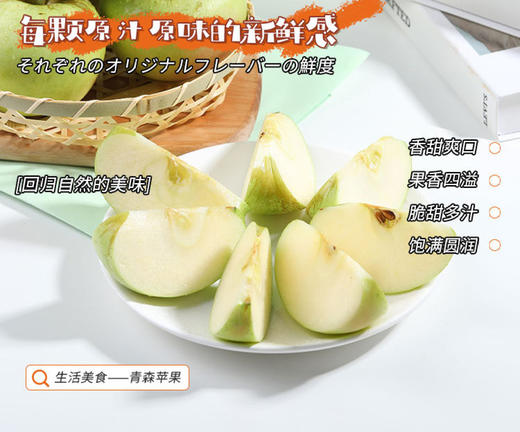 【分仓直发包邮】青森苹果（水蜜桃苹果）3斤（6-9枚） 商品图2