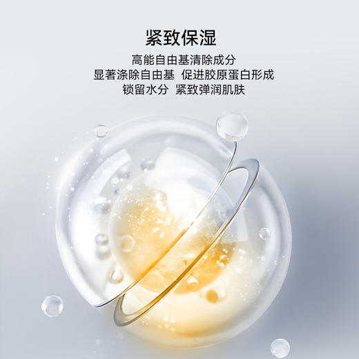 Dr.E.Voss德沃希水能弹润精华30ml 紧致保湿直达肌底 商品图2