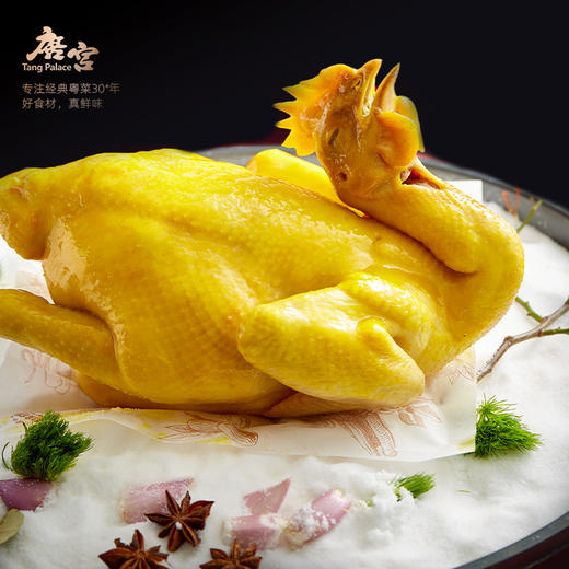 【年货礼】唐宫 古法盐焗鸡700g/只 【福利品】 商品图1