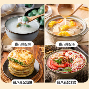 云山半腊八蒜400g*2 绿蒜醋泡蒜糖蒜头糖醋蒜翡翠腌大蒜腌渍菜 /粮油调味 /调味品 /榨菜/酱腌菜 商品图3