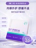 睦清 舒缓乳贴   呵护亲子时光 商品缩略图0