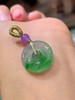 平安扣翡翠挂件 商品缩略图3