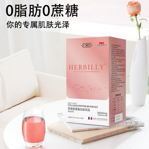 【今日福利丨小植心选】蛋白肽 商品图2