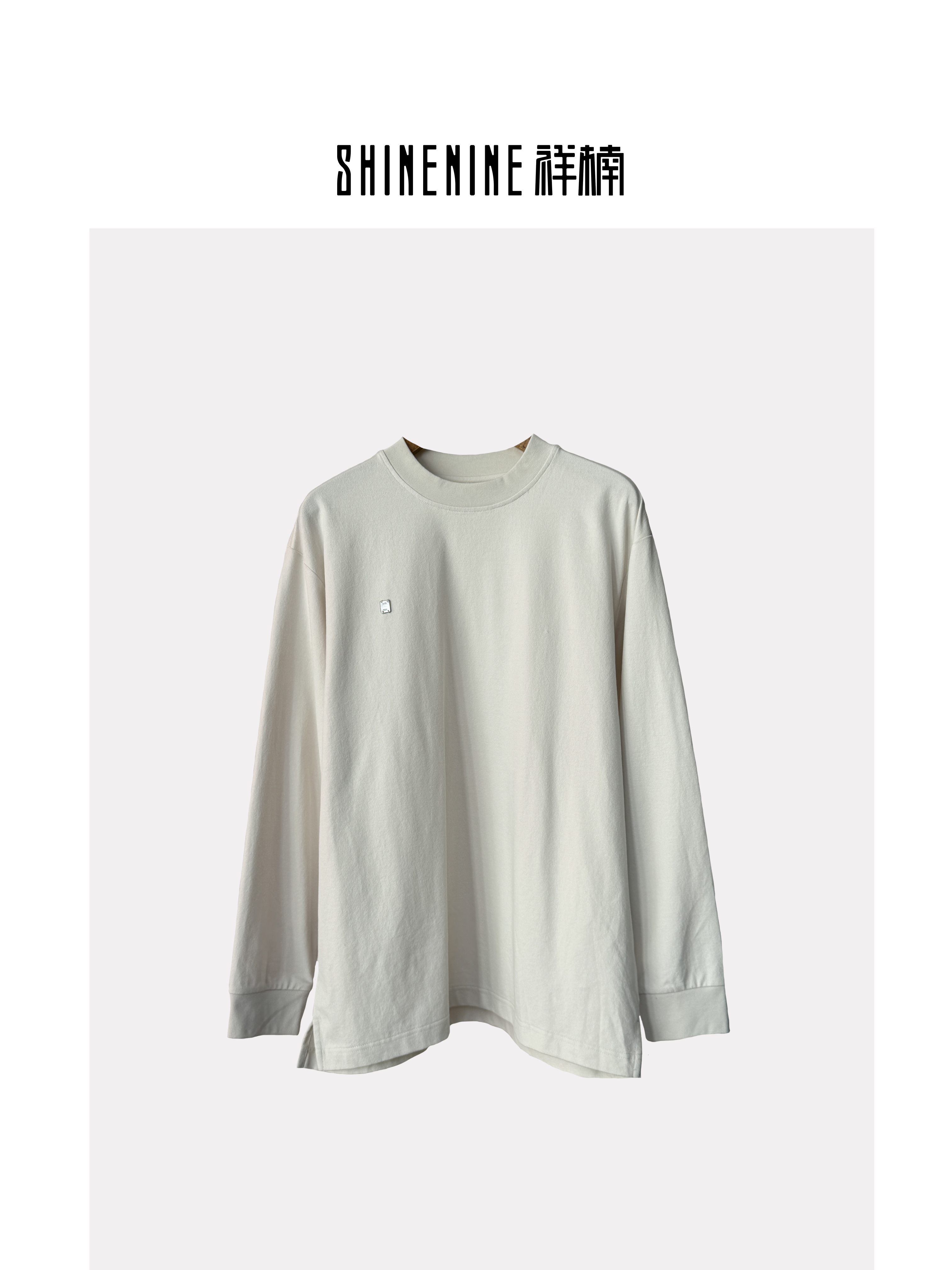 E43971183纯色长袖T恤