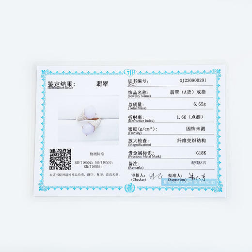 【天然正品】AU750玫瑰金豪镶钻镶嵌糯种浓紫紫罗兰色双蛋面翡翠戒指090125XY19 现售价：6880 商品图2