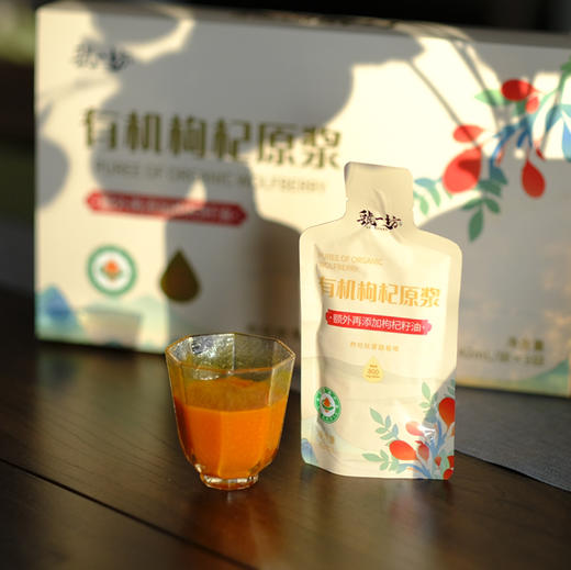 【囤货啦！养肝明目】多国有机认证，额外添加枸杞籽油的枸杞原浆 ！宁夏7宁杞7号鲜果，采摘到成浆仅2.5小时，高压微粒化技术，国际食品安全三认证！沃福百瑞出品！ 商品图12