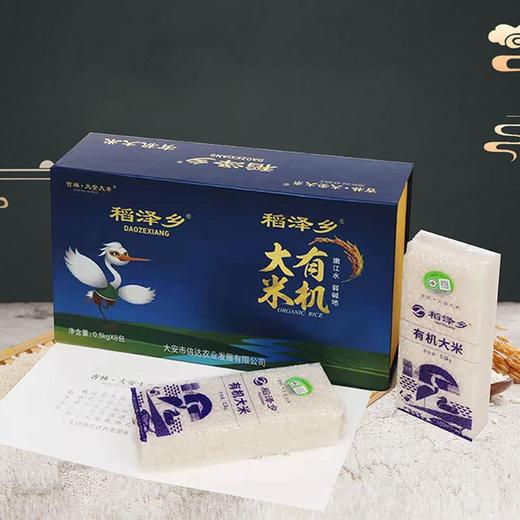 【上新】稻泽乡有机大米 稻花香 欧盟、美国、中国三重有机认证 商品图2