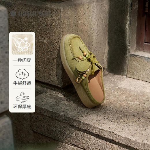 natursun袋鼠拖鞋女新款外穿夏半拖增高休闲穆勒鞋厚底勃肯鞋N25275618 商品图0