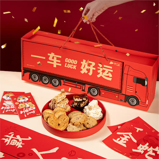 糕小生年货礼盒 商品图1