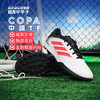 小李子ADIDAS阿迪达斯COPA PURE 3中端TF碎钉成人足球鞋男ID9044 商品缩略图0