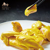【年货礼】唐宫 古法盐焗鸡700g/只 【福利品】 商品缩略图2