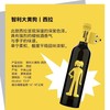 大黄狗智利进口大黄狗西拉干红葡萄酒 750ml 单支750ml 【直选好酒】  KLJB 商品缩略图1