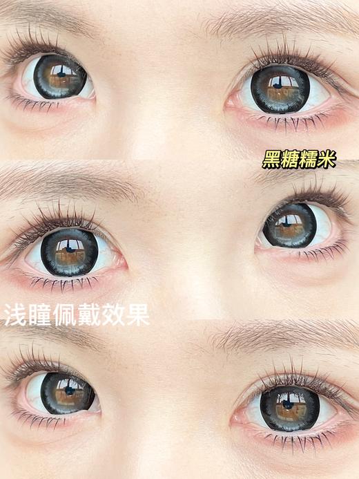 jellydoll 半年抛 黑糖糯米 直径14.5mm着色14.4mm 商品图4