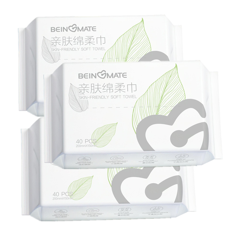 【积分】BEINGMATE亲肤绵柔巾（40抽）*3包