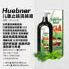 德国Huebner郝柏娜草本口服液|欧洲百年验证的“咳咳克星”，6重草本协同退老痰、流感季必囤 商品缩略图5