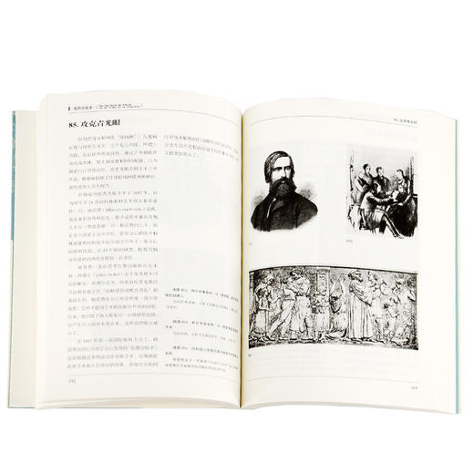 医药文化史（修订本）伯恩特·卡尔格-德克尔 著 三联书店 商品图2