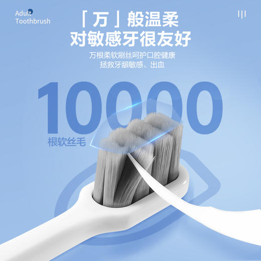 可孚万根毛软毛牙刷2支 商品图2