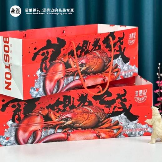 渔禮記 波士顿龙虾 商品图3