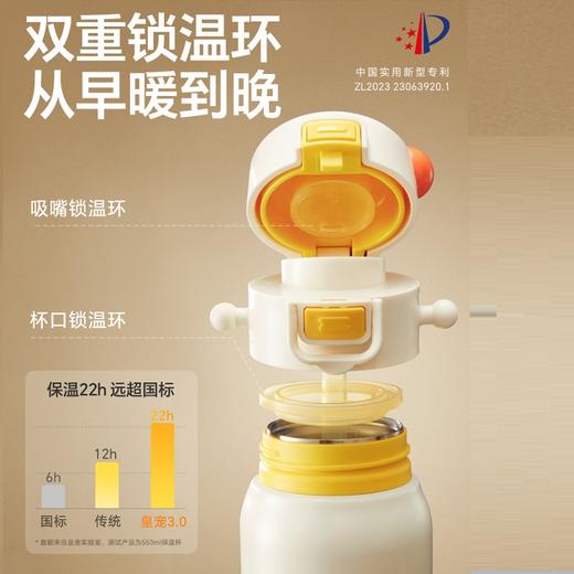 皇宠儿童保温杯婴幼儿宝宝学饮直饮吸管杯2岁以上幼儿园专用水壶 商品图1