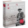 一部自传：弗兰克·劳埃德·赖特 三联书店 商品缩略图0