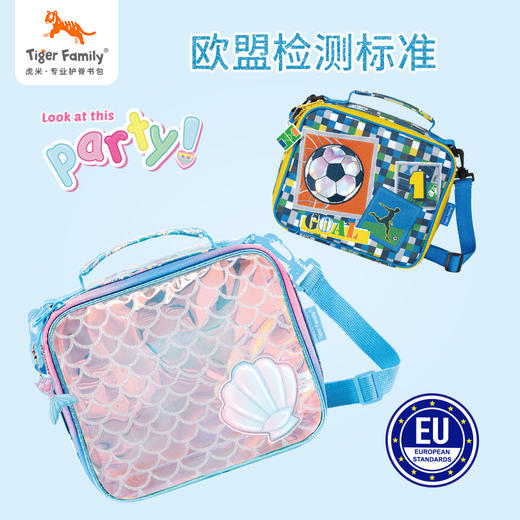 tigerfamily虎米 小学生Fun Time午餐包饭盒袋手提儿童节礼物男女孩时尚便当袋 商品图1