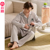 芬腾男士睡衣春秋季新款纯棉长袖青年宽松休闲全棉家居服男款套装 商品缩略图0