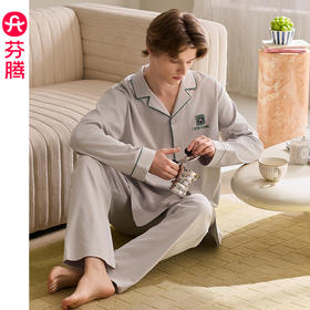 芬腾男士睡衣春秋季新款纯棉长袖青年宽松休闲全棉家居服男款套装