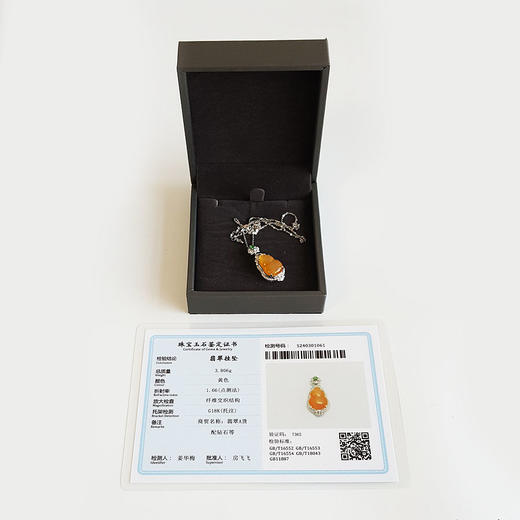 【天然正品】AU750精品白金镶钻镶天然冰种葫芦造型黄翡翡翠吊坠项链211124NJ14 现售价：5980 商品图1