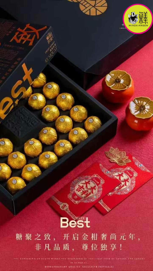 糖聚之致～高山脆蜜金柑（32粒-36粒礼盒） 商品图6