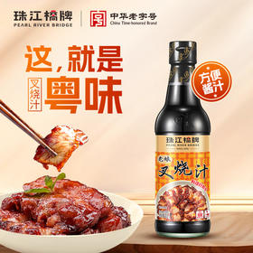 珠江桥牌 叉烧汁300ml