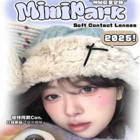 【MIMIPARK日抛新年活动】