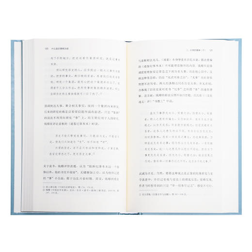 乐道文库：什么是日常统治史 侯旭东 著 三联书店 商品图2