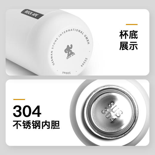 【自营】洛克猩球不锈钢运动保冰保温杯白 商品图5