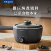 【好物推荐】东菱八角电煮锅DL-G01 商品缩略图5