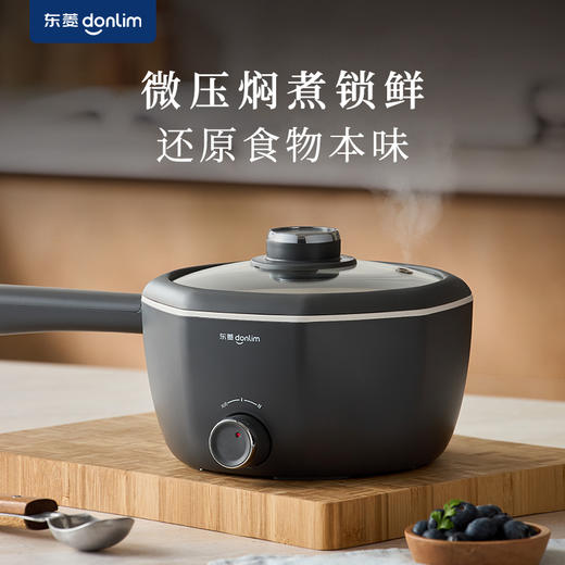 【好物推荐】东菱八角电煮锅DL-G01 商品图5