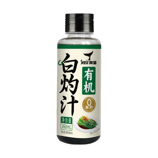 食圣 有机白灼汁260ml瓶装 商品图4